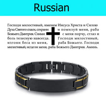 Load image into Gallery viewer, Our Father Stainless Steel Bracelet
