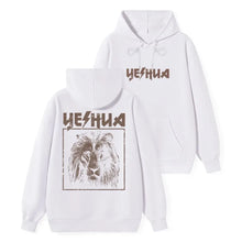 Load image into Gallery viewer, Yeshua Lion of Judah Retro Cotton Hoodie
