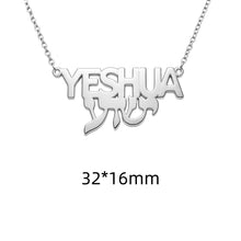 Load image into Gallery viewer, 18K Gold Plated Yeshua Custom Hebrew Chain Necklace
