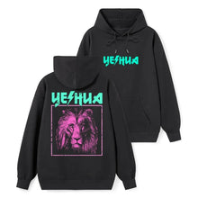 Load image into Gallery viewer, Yeshua Lion of Judah Retro Cotton Hoodie
