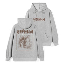Load image into Gallery viewer, Yeshua Lion of Judah Retro Cotton Hoodie
