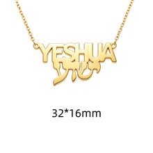 Load image into Gallery viewer, 18K Gold Plated Yeshua Custom Hebrew Chain Necklace
